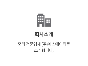 회사소개